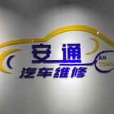 冯沛头像