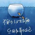 上官菲96308头像