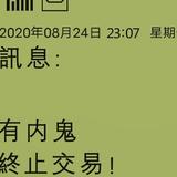 从来过往309头像