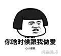 买了只不会飞的鸟头像