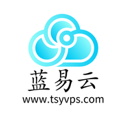 蓝易云计算的个人资料头像