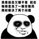 梦中人6645头像