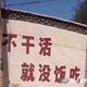 汗喜917头像