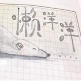 喵星人hxm头像