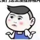 永恒丶黑曼巴头像