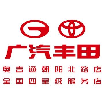 广汽丰田北京奥吉通朝阳北路店头像