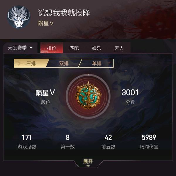 头号车自荐头像