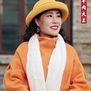 平遥红女人头像