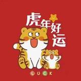 洒脱的雨过天晴后头像