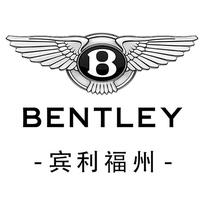 宾利福州头像