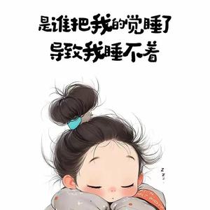 你的影子吖头像