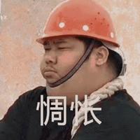 顺啊md头像