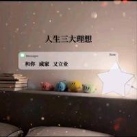 在人间凑数的第22年头像