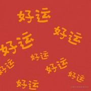 Jingjing的个人资料头像