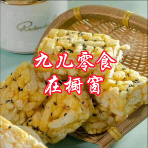 九儿零食屋头像