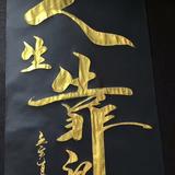 银河系161头像