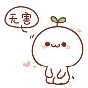 起个名字费老劲的个人资料头像