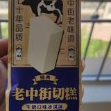赤血翼手头像