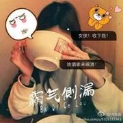 你嘿黑的个人资料头像