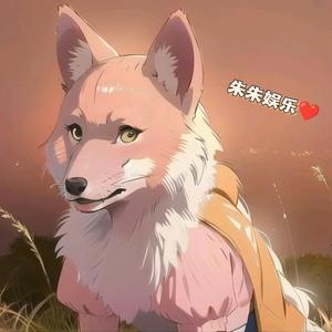 朱朱娱乐头像