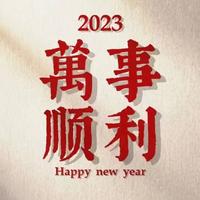 一纸空谈225头像