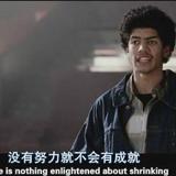 JiuSi九思头像