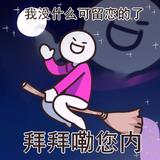反反复复发更丰富头像