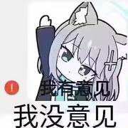 xiyueyezibile的个人资料头像