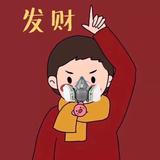 洲无止境621头像