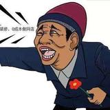 奉陪到底yy头像