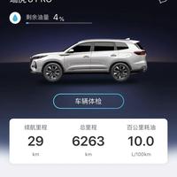 新手使用心得头像