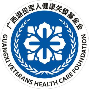 桂退健康关爱基金会头像