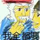 芭比5520头像