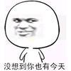 对岸丶头像