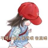 用户558561750889头像