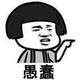 Miss丶陆先森703 · 瑞虎8 PLUS车主·车龄1年头像