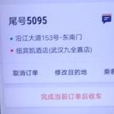 车虎子头像