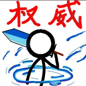 小白爱手画头像