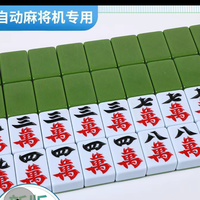 正阳县欧派麻将机头像