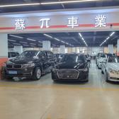 速湃达车业范以浪头像