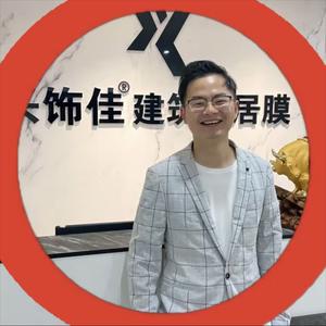 兴饰佳家居贴膜接单平台（总部）头像