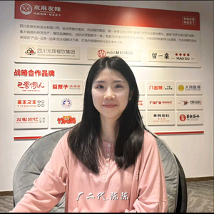 火锅底料•厂二代头像