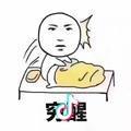 用户4500282924958头像