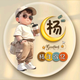 巴中华少头像