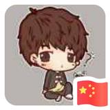 东方小太阳945头像
