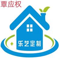 A_A乐艺整体家居定制设计师覃应权头像