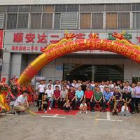 惠州顺安达二手车头像