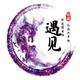 热情的苹果sfS · 长安X5 PLUS车主·车龄半年头像