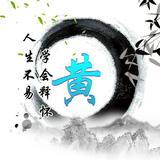 放下3611头像