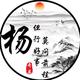 ཉ識繎ཉ头像
